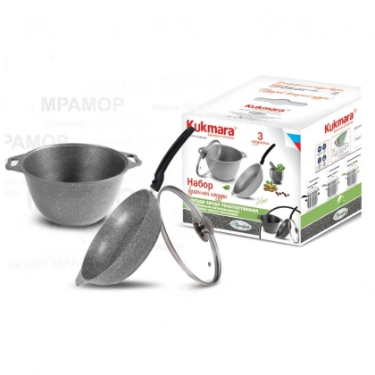 Набор кухонной посуды №7 с антипригарным покрытием, линия "Мраморная" (светлый мрамор): кмс42а, смс246а.