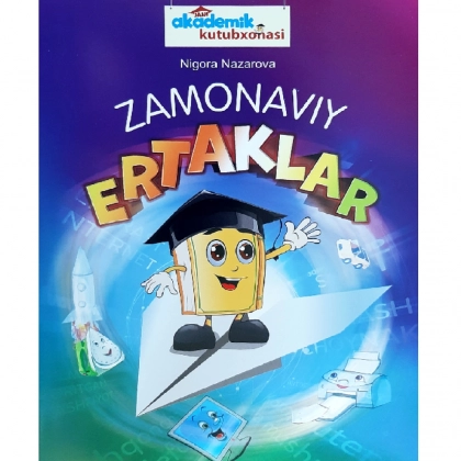 Nigora Nazarova: Zamonaviy ertaklar