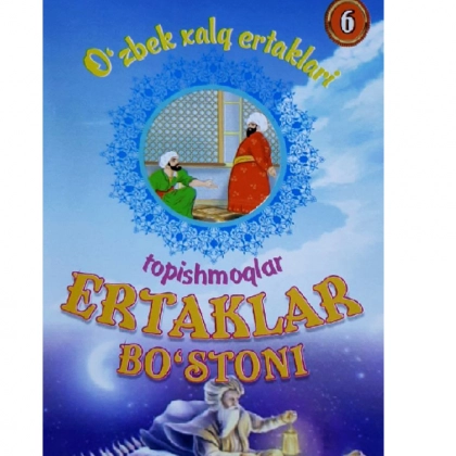 Ertaklar bo‘stoni (6 qism)