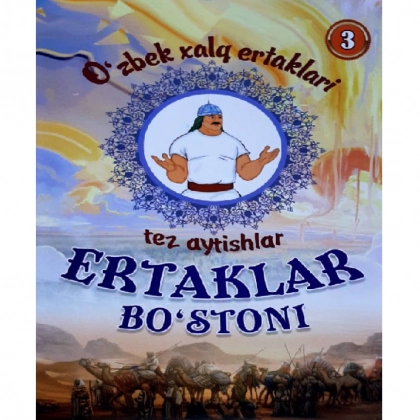 Ertaklar bo‘stoni (3 qism)