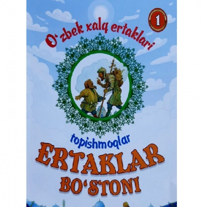 Ertaklar bo‘stoni (1 qism)