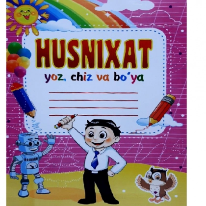 Ҳуснихат (ёз, чиз ва бўя)