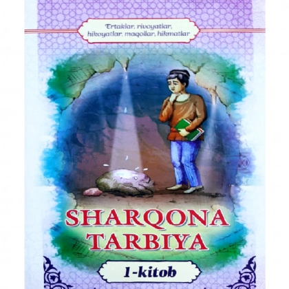 Sharqona tarbiya (1 qism)