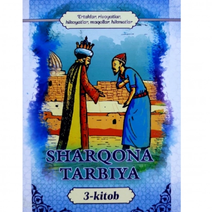 Sharqona tarbiya (3 qism) - rasm №1 Sharqona tarbiya (3 qism)