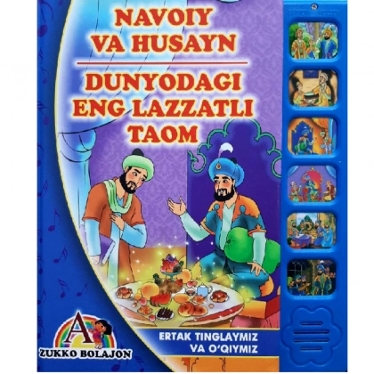 Navoiy va Husayn, Dunyodagi eng lazzatli taom (Ertak tinglaymiz va o‘qiymiz)