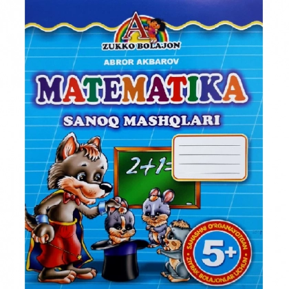 Abror Akbarov: Matematika: Sanoq mashqlari