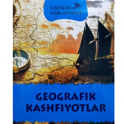 Geografik Kashfiyotlar (Yosh bilimdon ensiklopediyasi)