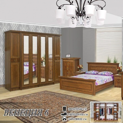 "Venetsiya 6 (ekko)" yotoqxona mebeli