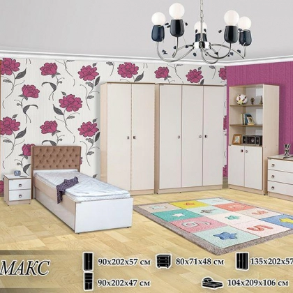 "Макс-2"   (комбинирован)