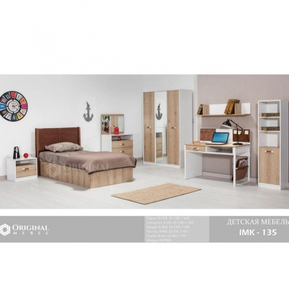 Детская мебель IMK-135