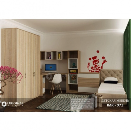 Детская мебель IMK-073