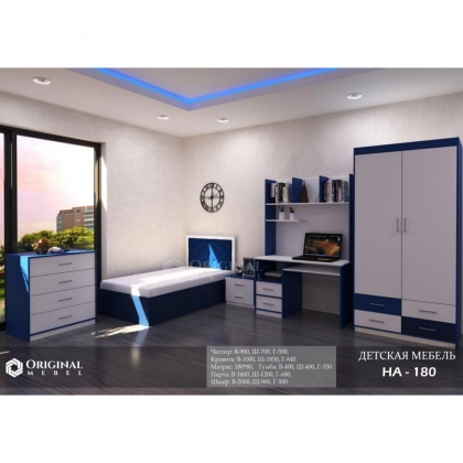 HA-180 bolalar mebeli