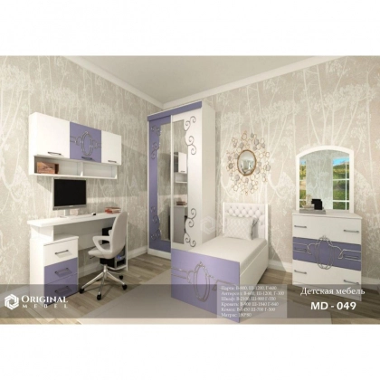 MD-049 bolalar mebeli