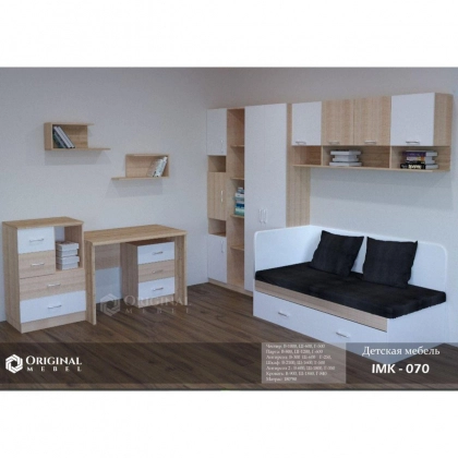Детская мебель IMK-070