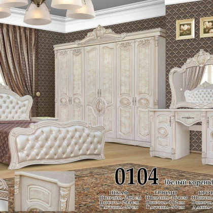 "0104" yotoqxona mebeli