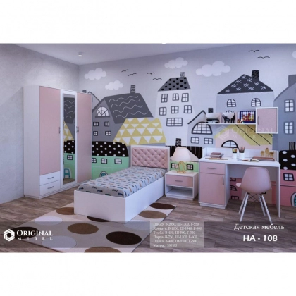 HA-108 bolalar mebeli