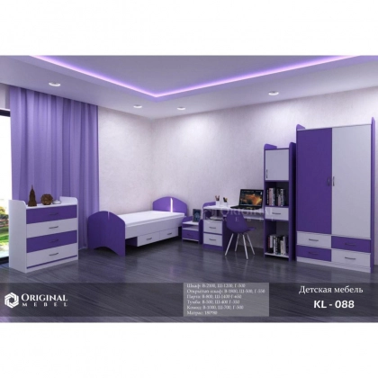 Детская мебель KL-088