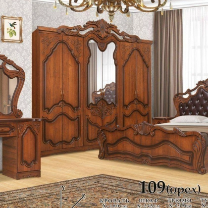 Спальный гарнитур ''109''