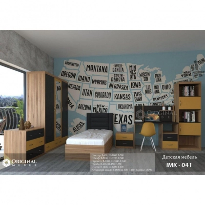 IMK-041 bolalar mebeli - rasm №1 IMK-041 bolalar mebeli