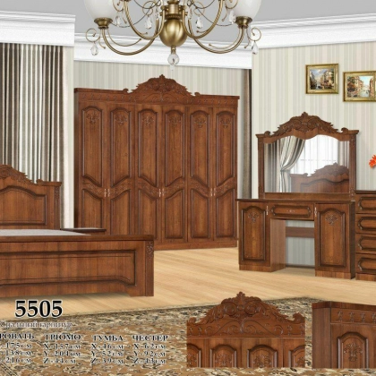 Спальный гарнитур "5505 orex"