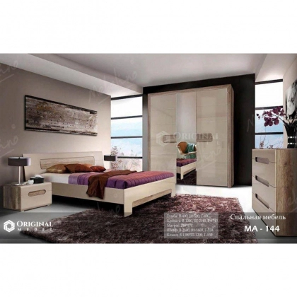 Спальная мебель  MA-144