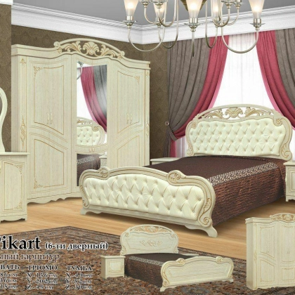 Спальный гарнитур "Model 5520 pikart 6 eshik"