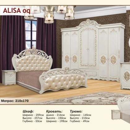Спальный гарнитур "ALISA oq"