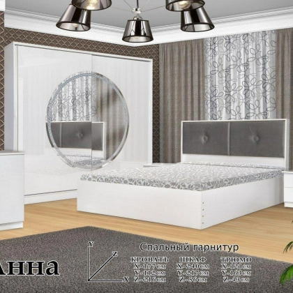 "ANNA" yotoqxona mebeli (oq)