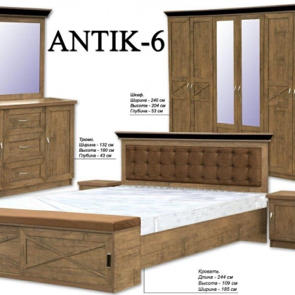 "ANTIK 6" yotoqxona mebeli