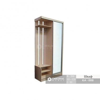 KA-008 shkafi
