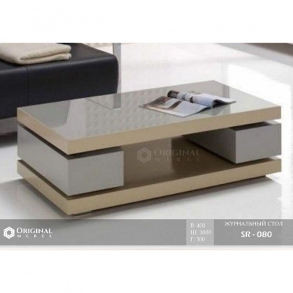 Журнальный стол SR-080