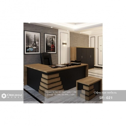 Офисная мебель  SR-021