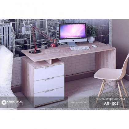 AR-005 kompyuter stoli
