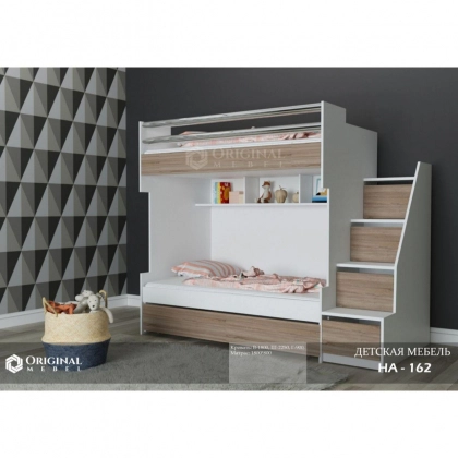 HA-162 bolalar mebeli