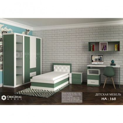 HA-168 bolalar mebeli