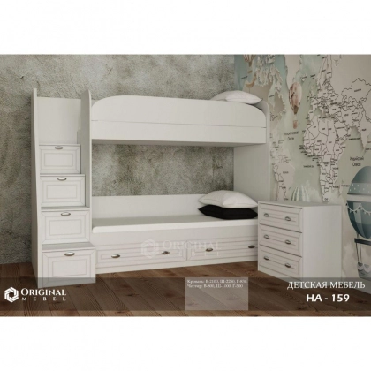 Детская мебель HA-159, белый