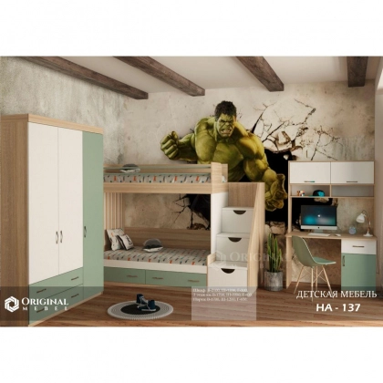 Детская мебель HA-137