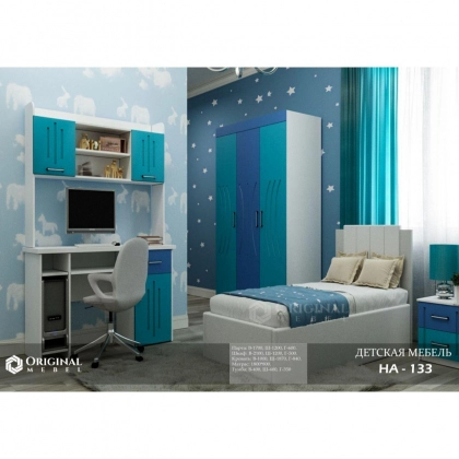 Детская мебель HA-133