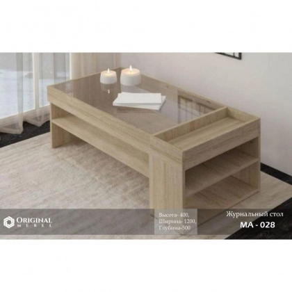 Журнальный стол MA-028