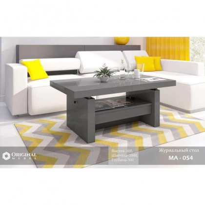 Журнальный стол MA-054