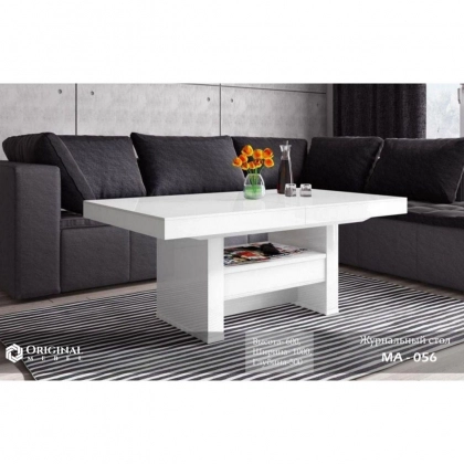 Журнальный стол MA-056