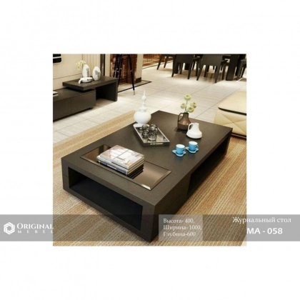 Журнальный стол MA-058