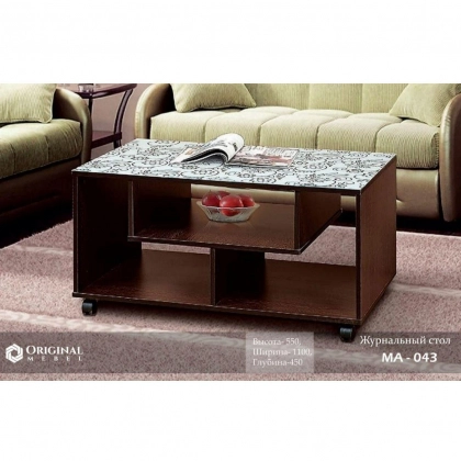 Журнальный стол MA-043