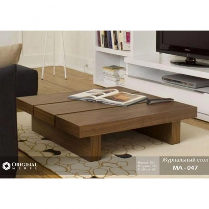 Журнальный стол MA-047