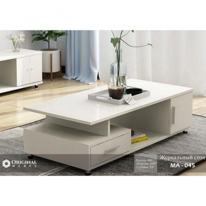 Журнальный стол MA-045
