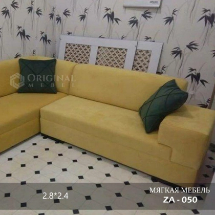 Мягкая мебель ZA-050