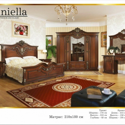 Спальный гарнитур "DANIELLA"
