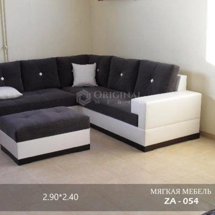 Мягкая мебель ZA-054