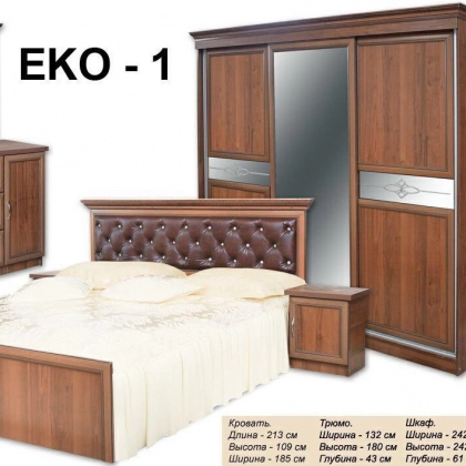 Спальный гарнитур "EKO-1"