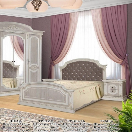 ''0520'' yotoqxona mebeli